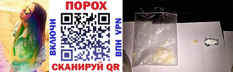 KRAKEN как зайти  Армянск  Amphetamine Premium 