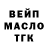 Еда ТГК марихуана Ali Anoir