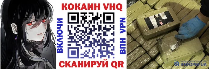 КОКАИН Колумбийский  Армянск 