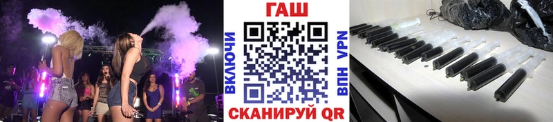ОМГ ОМГ сайт нарко площадка формула ГАШИШ AMNESIA HAZE Армянск