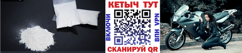 купить  цена  Армянск  КЕТАМИН ketamine 