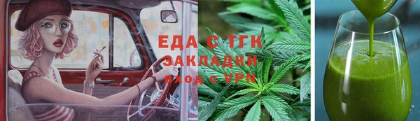 гашишное масло Алзамай