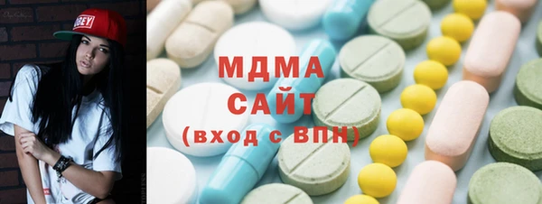 сатива Осташков
