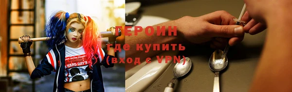 сатива Осташков