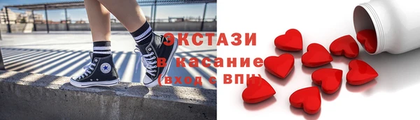 марки nbome Осинники