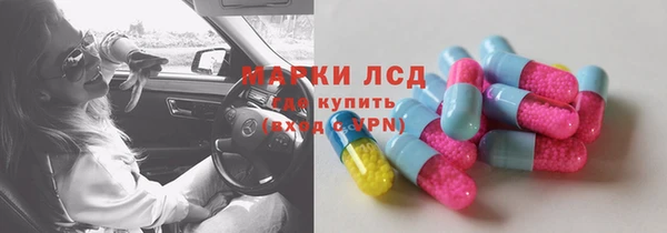 марки nbome Осинники