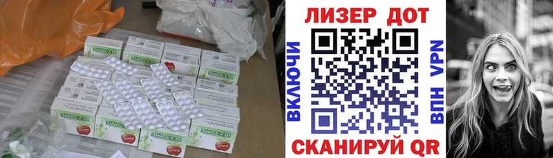 ЛСД экстази кислота  где купить наркотик  Армянск 