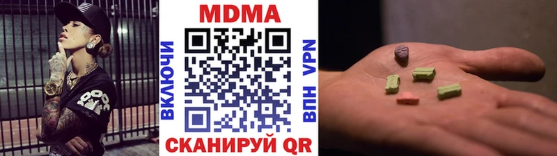 ОМГ ОМГ вход  Армянск  MDMA VHQ 