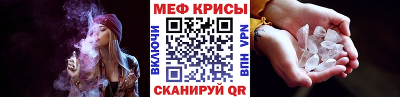 Мефедрон mephedrone  hydra рабочий сайт  Армянск 