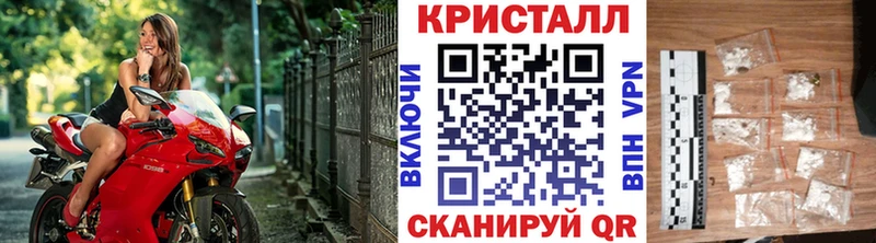 Метамфетамин винт  как найти   Армянск 