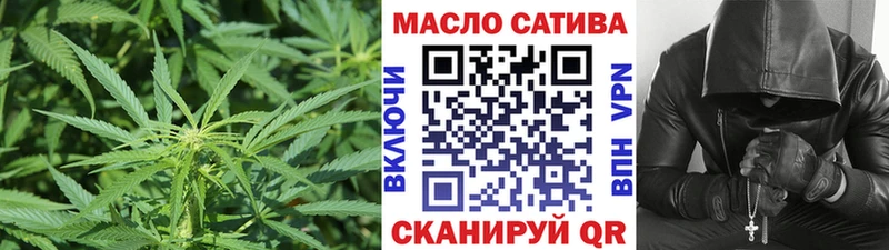 Дистиллят ТГК вейп с тгк  дарнет шоп  мориарти наркотические препараты  Армянск 